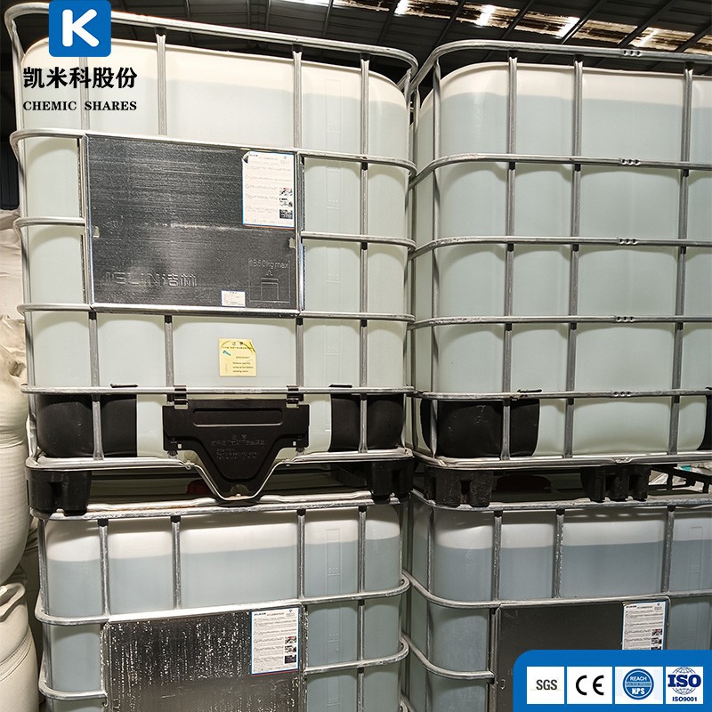 Propylene Glycol Industrial Grade best