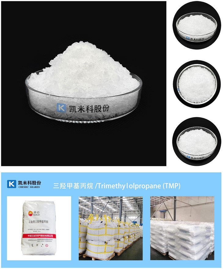 Trimethylolpropane(TMP) CAS 77-99-6